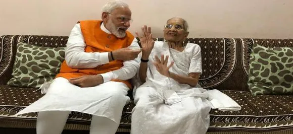 Prime Minister Narendra Modi's Birthday Lunch Pictures With Mother Hiraben In Gandhinagar