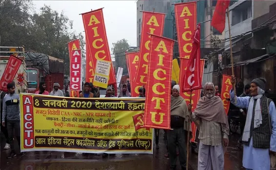 All-India Strike Against Govt's Economic Policy Affects Normal Life
