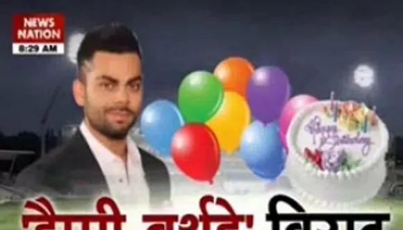 B'day special: Virat Kohli turns 26