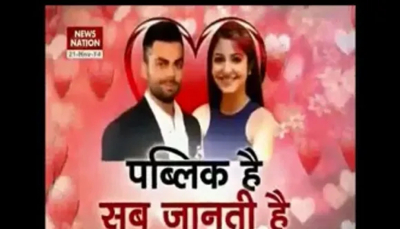 Sportsmen and their Bollywood love stories!