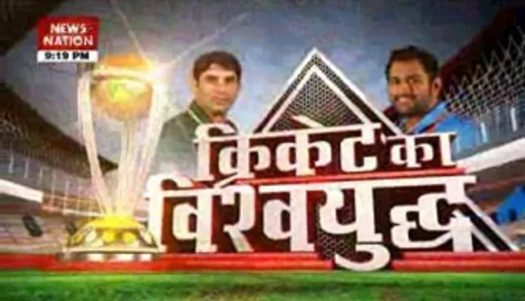 How India crushed Pakistan in WC