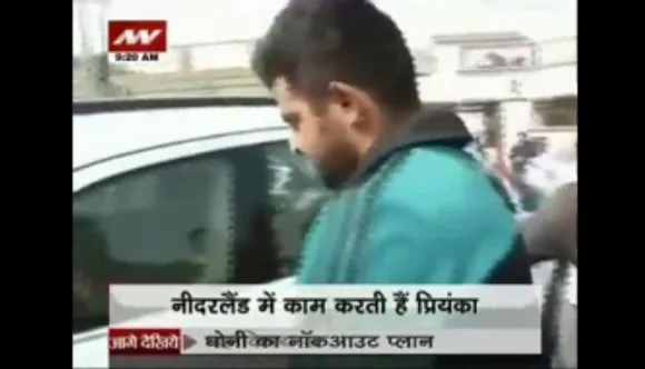 Suresh Raina to tie knot with Priyanka Chaudhary