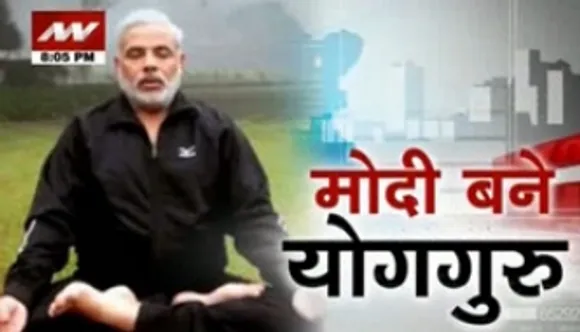 PM Modi tweets different 'asanas' ahead of Yoga Day
