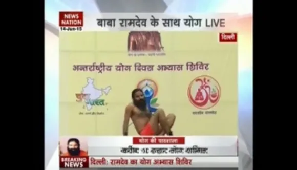 Ramdev prepares for International Yoga Day