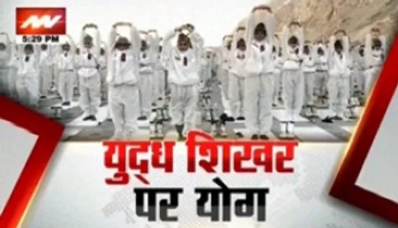 NN Special: Yoga at Siachen Base Camp