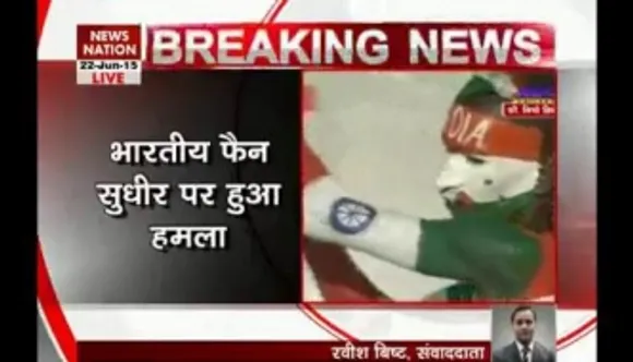 Sudhir skips deadly attack in Bangladesh