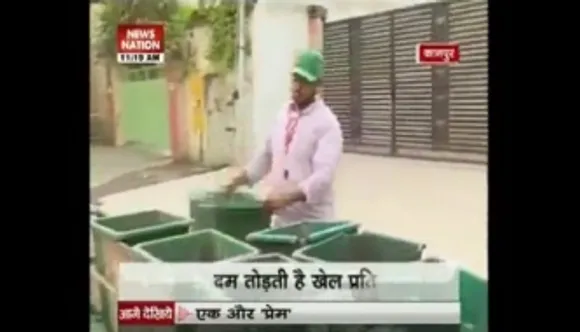 National level boxer or sweeper