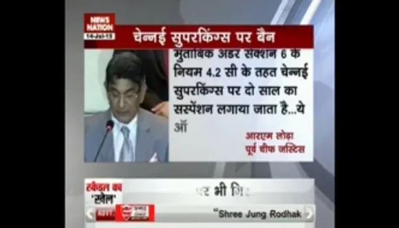 CSK, RR suspended from IPL