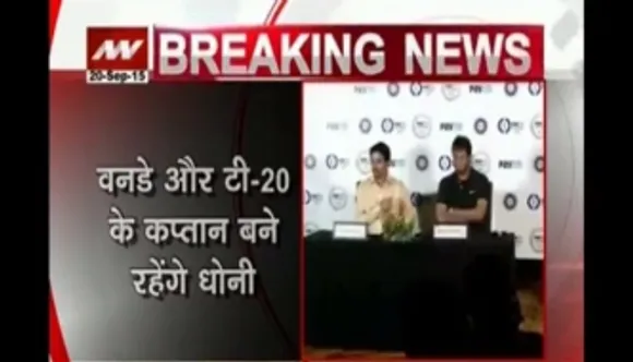 Team India for South Africa tour announced