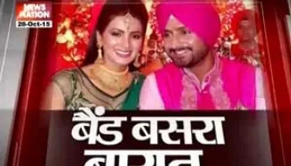 NN Special: Band Basra Baraat