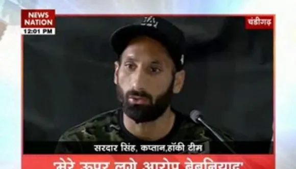 Sardara Singh says he is just a friend