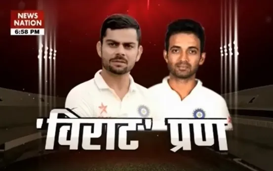 Sports@7: Know the difference between Rahane and Kohli