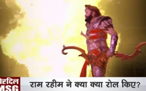 News Nation exclusive interview with Baba Ram Rahim