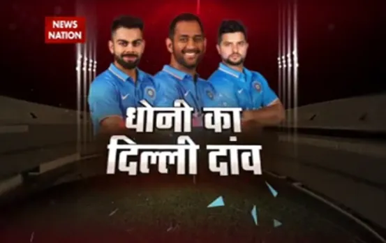 Stadium: Team India's victory in Kotla one day, Diwali gift for the nation