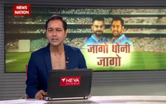 Stadium: Ms Dhoni's aura as a finisher seems to fade
