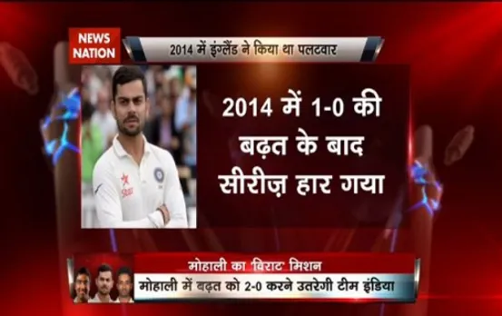 Stadiam: Mohali Test: India vs England, 3rd Test, Mohali: Captaincy boost for Virat's batting