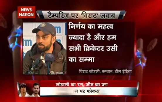 Stadium:  ICC clause scraps ball tampering allegations against Virat Kohli