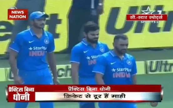 Stadium: MS Dhoni to play ODI series against England without a practice match