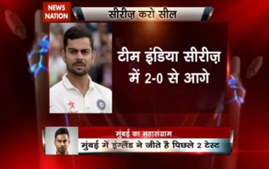Stadium: India vs England- Virat Kohli may set another record in test series