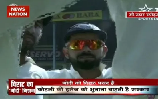 Stadium: Demonetisation is greatest move in history of Indian politics, says Virat Kholi