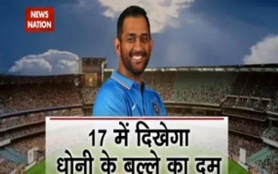 Stadium: Dhoniâ€™s devotion bankrolls Jharkhand Durga temple