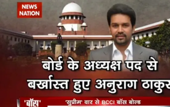 Stadium: Supreme Court removes Anurag Thakur as BCCI chief