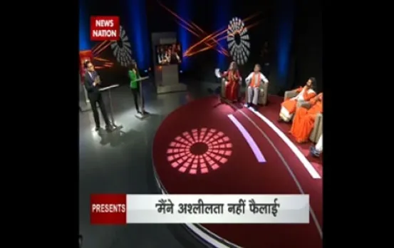 Swami Om talks about Om Leela