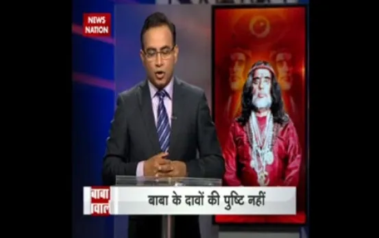 Swami Om turns hostile over his real name on the show
