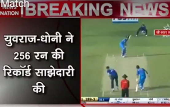 India defeat England by 15 runs in Cuttack ODI