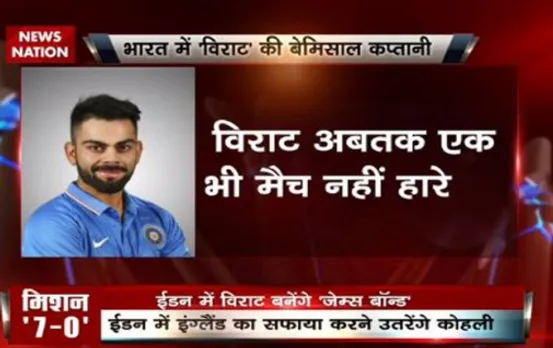 Stadium:   ODI series: India eye clean-sweep against hapless England