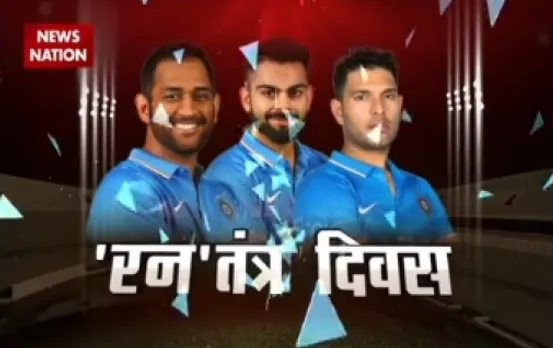 Stadium: India to face England in first T-20 in Kanpur on 68th Republic Day