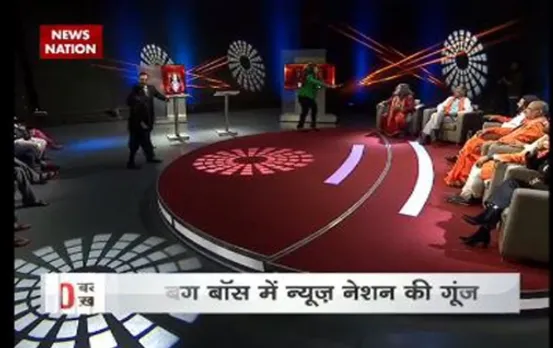 Bigg Boss 10 | Special mention of News Nation's incident when Om Swami was thrashed by audience