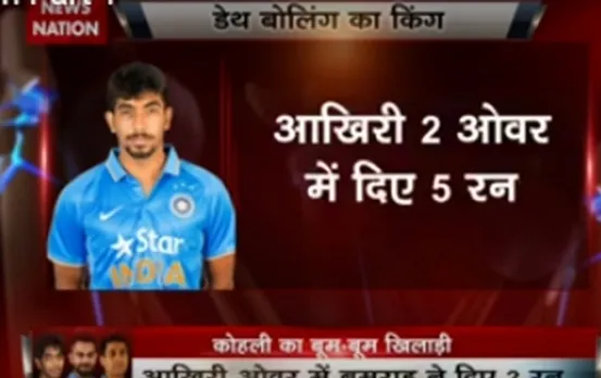 Bumrah's last over heroics help India clinch thriller against England