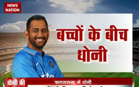MS Dhoni discusses wicket-keeping skills with kids