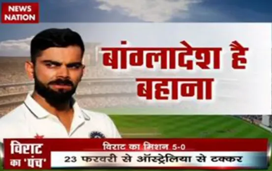 Stadium: Virat Kohli's planning for test series against Australia