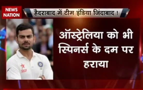 Stadium: Team India ready to carry forward their winning streak against Bangladesh