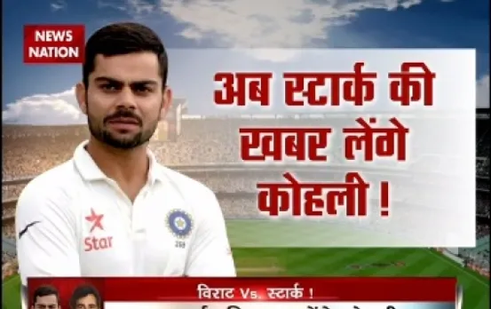 Stadium: It will be Virat Kohli vs Mitchell Starc in India- Australia Test series