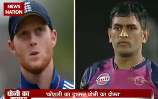 Stadium: Ben Stokes choosen by Pune Supergiants for Rs. 14.50 crore