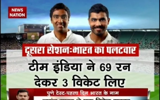 India vs Australia 1st Test: Hosts restrict visitors to 256/9 as Starc fights back with bat