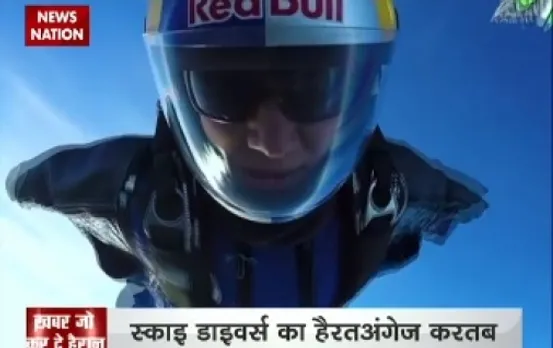 Khabar Jo Hairaan Kar De: Amazing wingsuit skydive above Croatiaâ€™s heart-shaped island