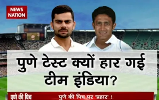 Stadium: Indian team management forced curator to alter nature of Pune pitch