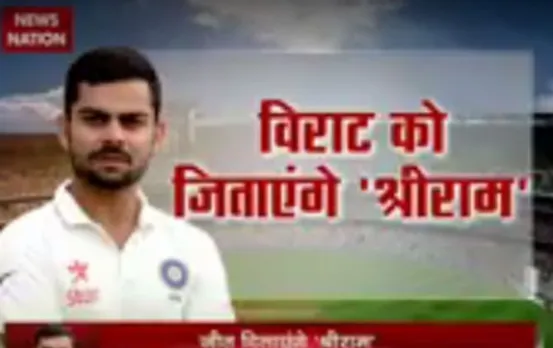 Stadium: Sporting pitch to greet Indian and Australian teams at Bengaluru