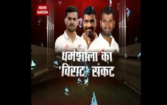 Stadium: Challenges for Team Virat ahead of India-Australia test match