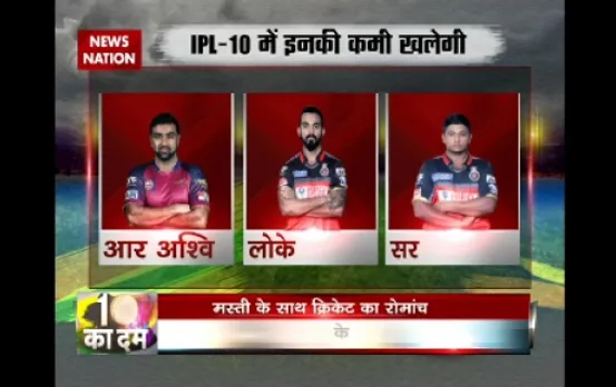 Stadium: All about IPL season 10
