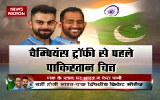 Pakistan faces defeat to India ahead of ICC Champions Trophy 2017