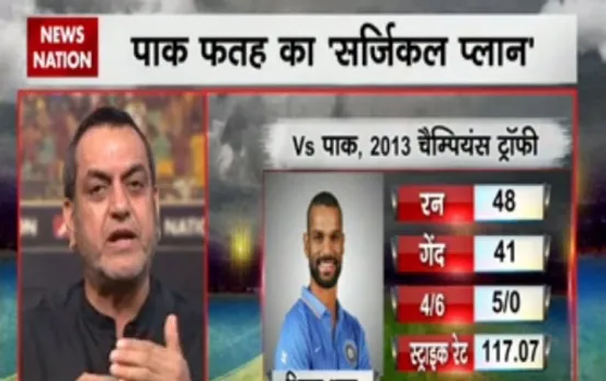 Stadium: India all set to face Pakistan for ICC Champions Trophy 2017 on June 4