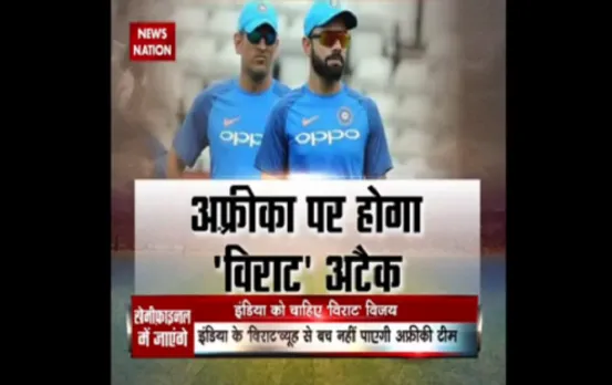 Stadium: Champions Trophy | India vs South Africa; Kohli-ABD face-off in crucial qualifier