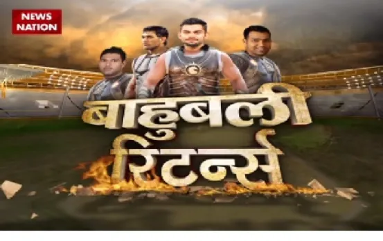 Champions Trophy 2017: India to face Bangladesh in the semi-final match on Thursday