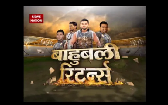 Stadium: ICC Champions Trophy | Fans gear themselves up for battle between India and Pakistan