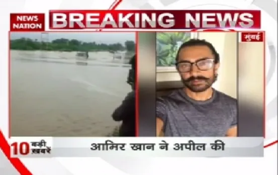Aamir Khan requests fans to help flood stricken people in Gujarat and Assam